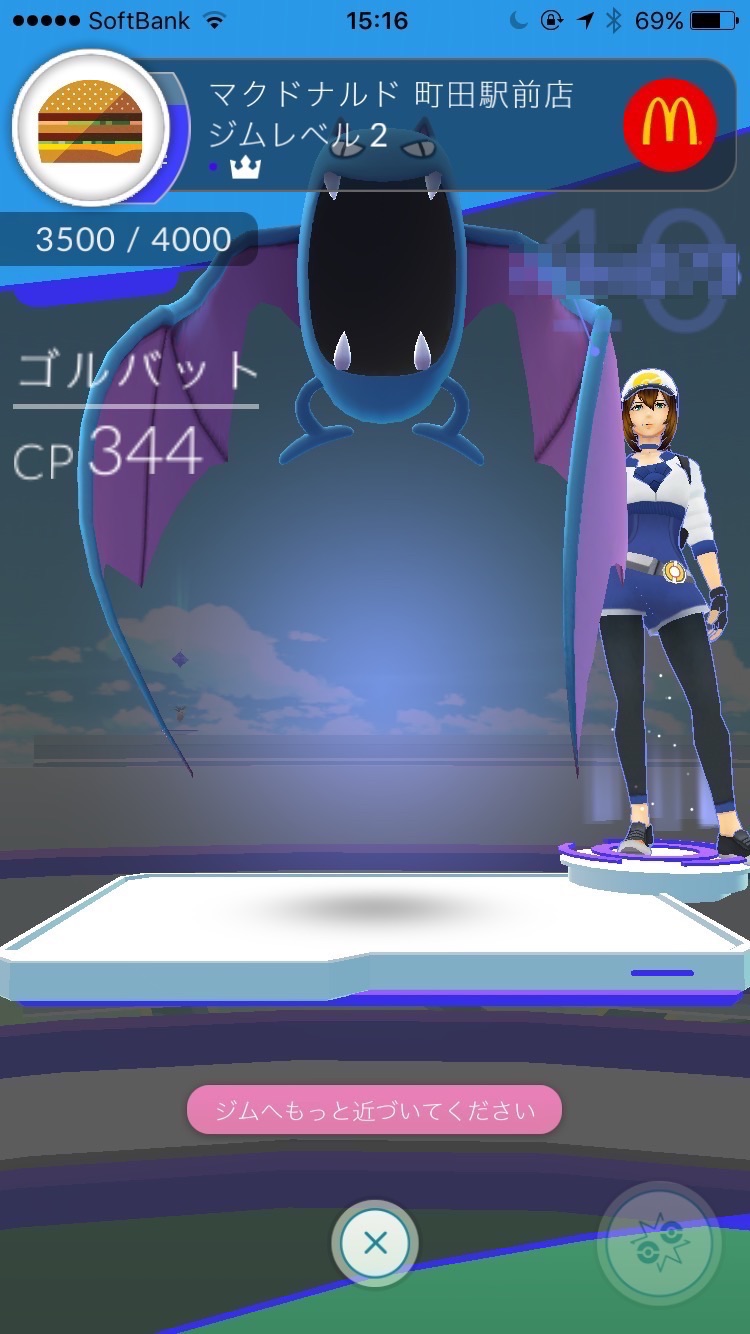 ポケモンgoコラム 町田周辺をスマホ片手に探索してみた おすすめのポケモンゲット場所も紹介 Boom App Games