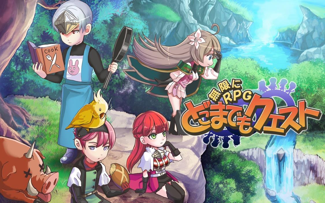 無限にrpg どこまでもクエスト クローバーラボから新作カジュアルゲームが配信開始 無限に広がる世界を突き進むサイクル探索rpg Boom App Games