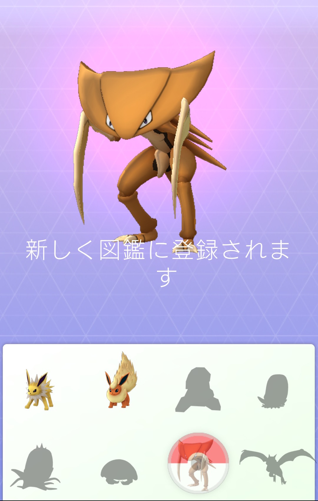 ポケモンgoコラム 渋谷でギャラドスとカブトプスをゲット Cp1000超えのレアポケモンと遭遇 Boom App Games