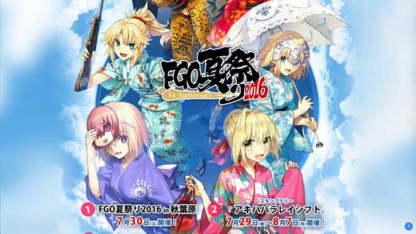 Fate Grand Order Fgo夏祭り16 1st Anniversary 特設ページ開設 さらに一周年ニコ生の豪華景品が当たるキャンペーンも発表 Boom App Games