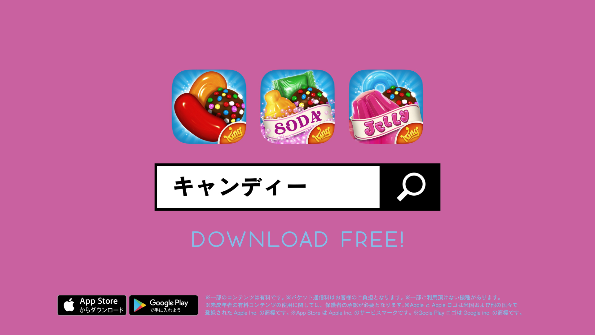 キャンディークラッシュ 尖がりすぎ 色々おかしい レトロでアメコミ風のシリーズ3作品をモチーフにした新cmシリーズが発表 Boom App Games