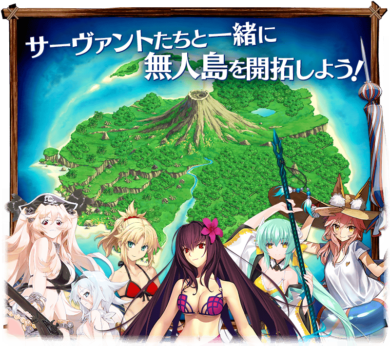 Fate/Grand Order』- 水着姿のスカサハをゲット！「夏だ！ 海だ