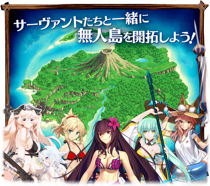 Fate Grand Order 水着姿のスカサハをゲット 夏だ 海だ 開拓だ Fgo 16 Summer カルデアサマーメモリー 癒やしのホワイトビーチ 開催 Boom App Games