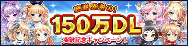 タワー オブ プリンセス 新章追加 もうすぐ1周年記念 豪華声優陣が出演する タワプリ 特別生放送配信決定 Boom App Games