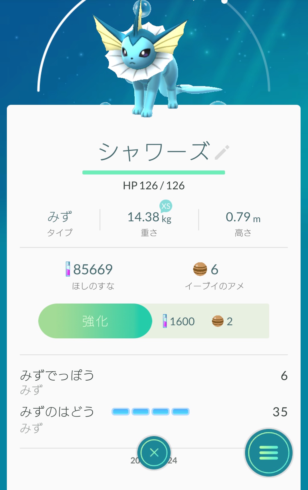 ポケモンgo攻略 ジム戦に役立つ 相性チェッカー 機能 ジムにいるポケモンや手持ちのポケモンから簡単に相性が良いポケモンを検索できる Boom App Games