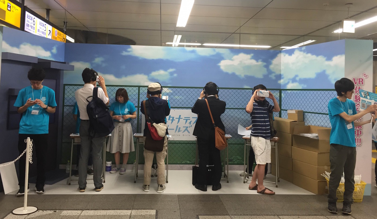 オルタナティブガールズ Vr体験会 キャプテンと2人っきりの週末 In Jr秋葉原駅 イベントレポート Vrラウンジ 先行体験やオリジナルvrゴーグルもプレゼント Vr Games