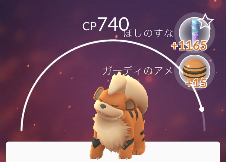 ポケモンgo攻略 ポケモンのタマゴを127個孵化してみてわかったこととは ほしのすな や アメ の量はコントロールできるのか Boom App Games