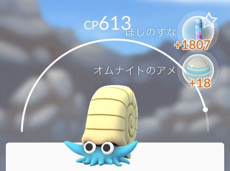 ポケモンgo攻略 ポケモンのタマゴを127個孵化してみてわかったこととは ほしのすな や アメ の量はコントロールできるのか Boom App Games