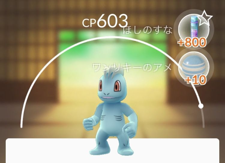 ポケモンgo攻略 ポケモンのタマゴを127個孵化してみてわかったこととは ほしのすな や アメ の量はコントロールできるのか Boom App Games