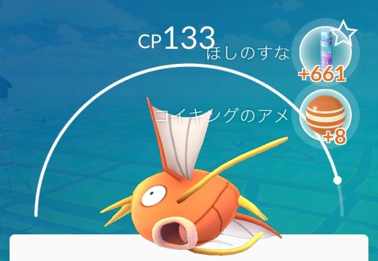 ポケモンgo攻略 ポケモンのタマゴを127個孵化してみてわかったこととは ほしのすな や アメ の量はコントロールできるのか Boom App Games