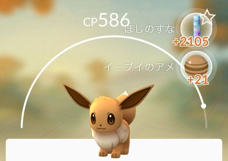 ポケモンgo攻略 ポケモンのタマゴを127個孵化してみてわかったこととは ほしのすな や アメ の量はコントロールできるのか Boom App Games