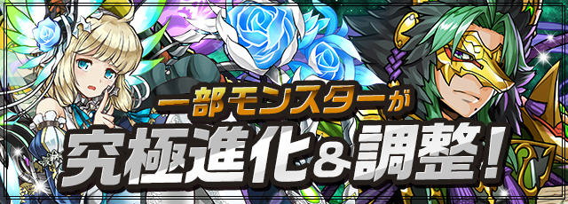 パズドラ スピカ 石田三成 明智光秀 の究極進化が実施 それぞれ異なる特徴を持った分岐進化の詳細をご紹介 Boom App Games