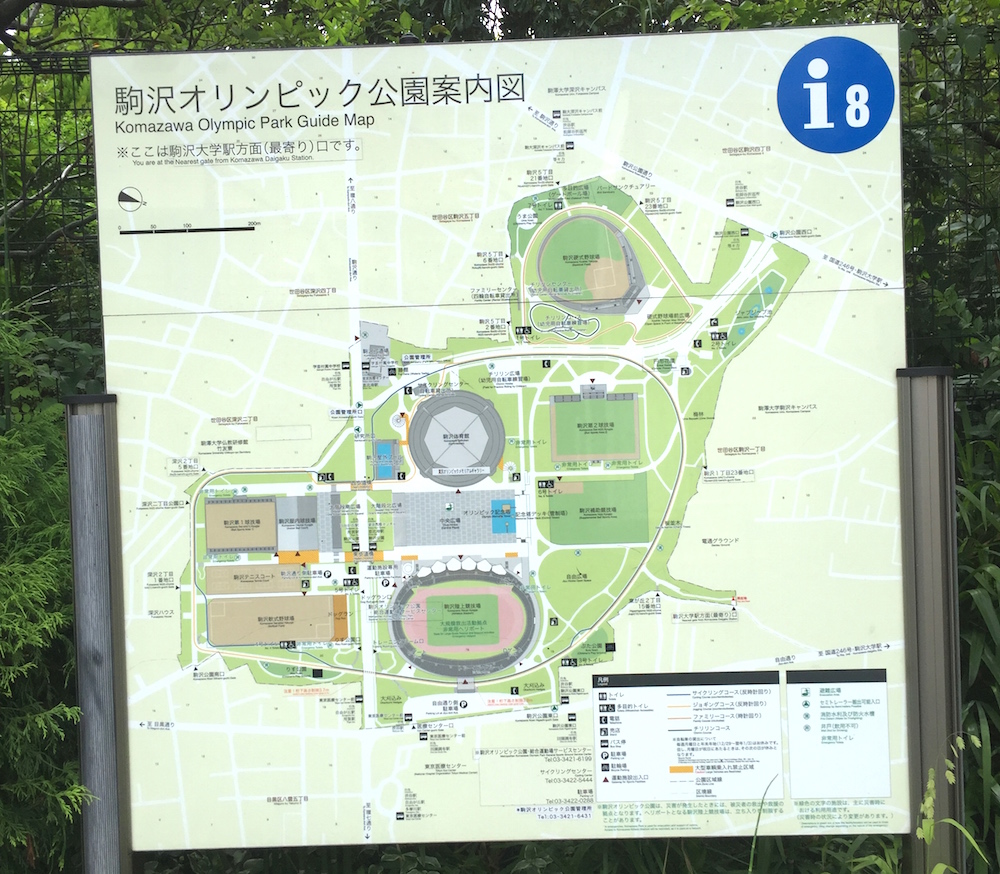 ポケモンgoコラム 駒沢オリンピック公園を探索 目指せ金メダルのポケモンラッシュ 新たなレアポケモンのゲットなるか Boom App Games
