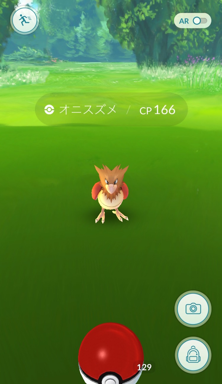 ポケモンgoコラム 駒沢オリンピック公園を探索 目指せ金メダルのポケモンラッシュ 新たなレアポケモンのゲットなるか Boom App Games