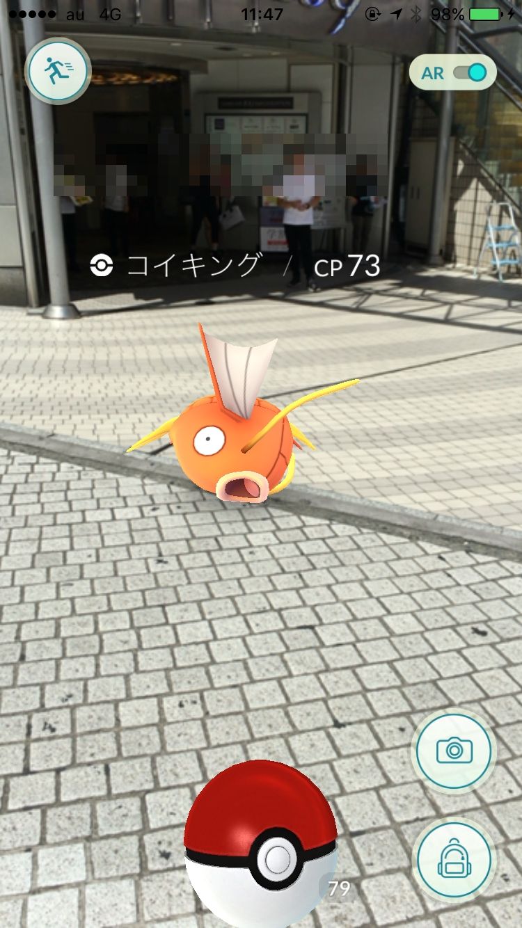 ポケモンgoコラム 渋谷の街を今度は おこう を焚いてぶらついてみた さらに一歩も動かないで おこう を焚いた時の結果も紹介 Boom App Games