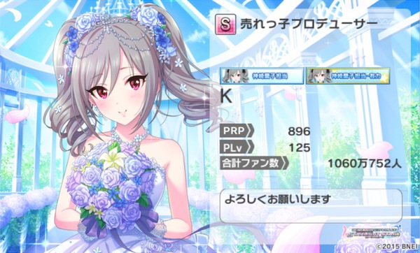 デレステ 新機能 名刺機能 でさっそく名刺づくりに挑戦 編集部のオリジナル名刺をご紹介 boom app games