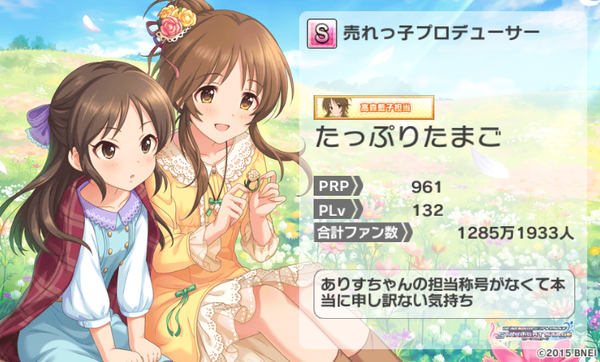 デレステ 新機能 名刺機能 でさっそく名刺づくりに挑戦 編集部のオリジナル名刺をご紹介 boom app games
