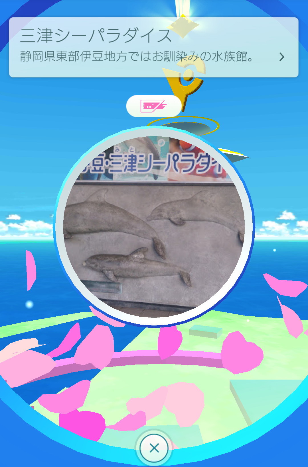 ポケモンgoコラム 沼津市内浦を探索 綺麗な海を眺めながらポケモンゲットの旅へ Boom App Games