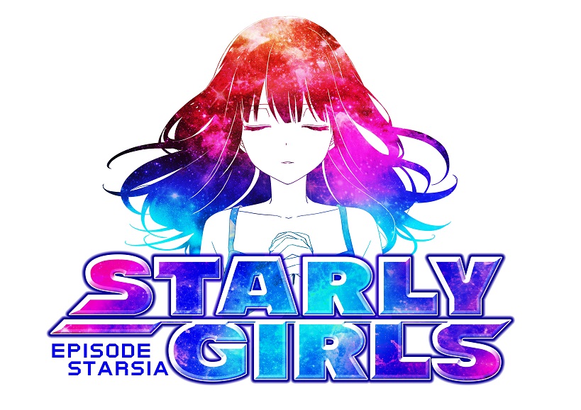 Starly Girls Episode Starsia アエリアと角川ゲームスの共同事業タイトルである次世代育成シミュレーションゲームを発表 事前登録キャンペーンも実施中 Boom App Games