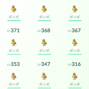ポケモンgoコラム 30分でゲットできる最大トレーナーxpはいくつ しあわせタマゴ使用中に何匹のポケモンを進化させることができるのか Boom App Games