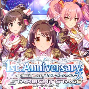 デレステ』- 祝1周年！記念キャンペーン開催中！待望の新衣装