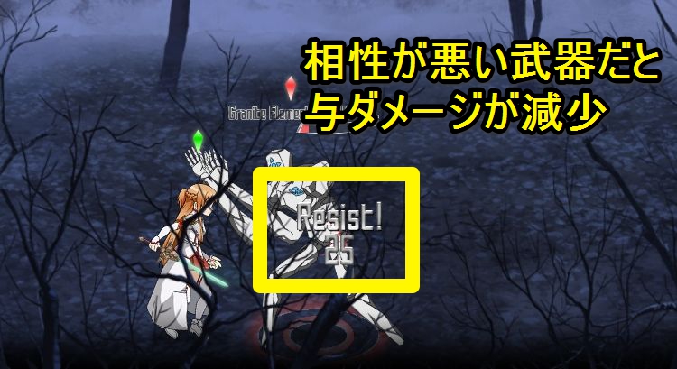 Saoメモデフ攻略 戦闘に役立つ小技を紹介 これらを実戦に取り入れて目指せsランク Boom App Games