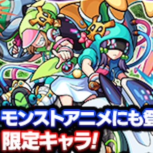 モンスト 限定キャラ デッドラビッツltd や イージス ローザ など木属性と闇属性のみが排出 ガチャ 黒き森の鳴動 が開催 Boom App Games