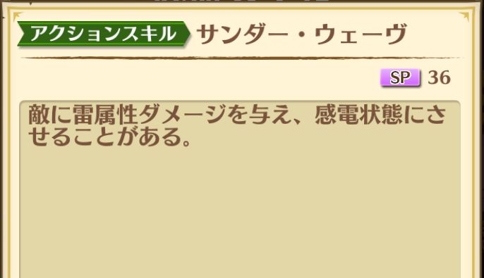 白猫イベント攻略 プロフェッショナルタワー を攻略 アトランダムタワー3 の プロクラス を周回して 雷霆のルーン を効率よく集めよう Boom App Games