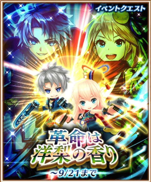 白猫プロジェクト 第27回 おせニャん で新イベント 白猫ミステリーランド 暴け 筋肉迷宮 の情報が解禁 ザックとフランのキャライベントも開催中 Boom App Games