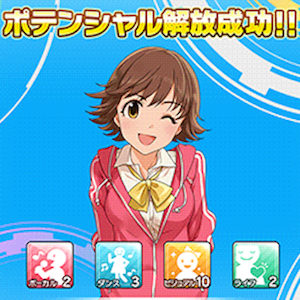 デレステ 待望の アイドルポテンシャル解放 機能が新登場 アイドルの潜在能力を引き出してステータスアップ Boom App Games