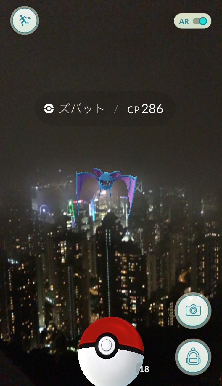 ポケモンgoコラム In 香港 日本よりも多くのレアポケモンに遭遇 まさかのカイリューにも 香港 での実態を調査 Boom App Games