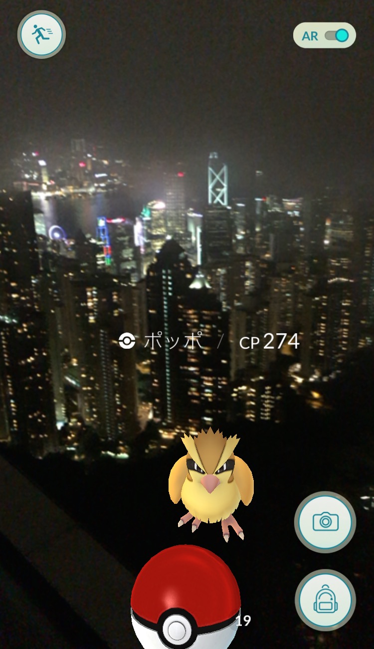 ポケモンgoコラム In 香港 日本よりも多くのレアポケモンに遭遇 まさかのカイリューにも 香港 での実態を調査 Boom App Games