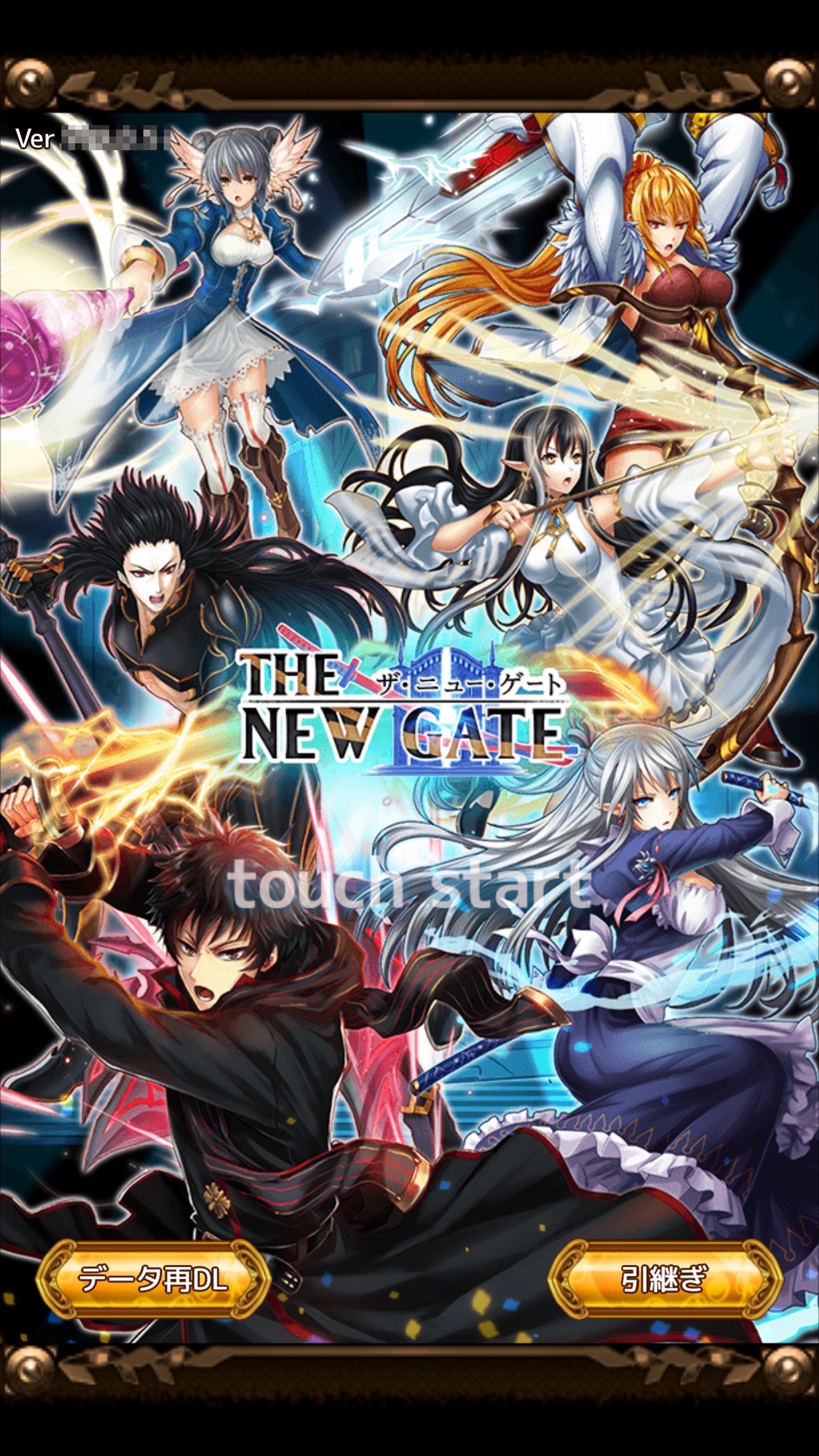 The New Gate ザ ニュー ゲート ゲームクリアから500年後の世界 アルファポリスの人気書籍 The New Gate をもとにした本格バトルrpgを先行プレイ Boom App Games