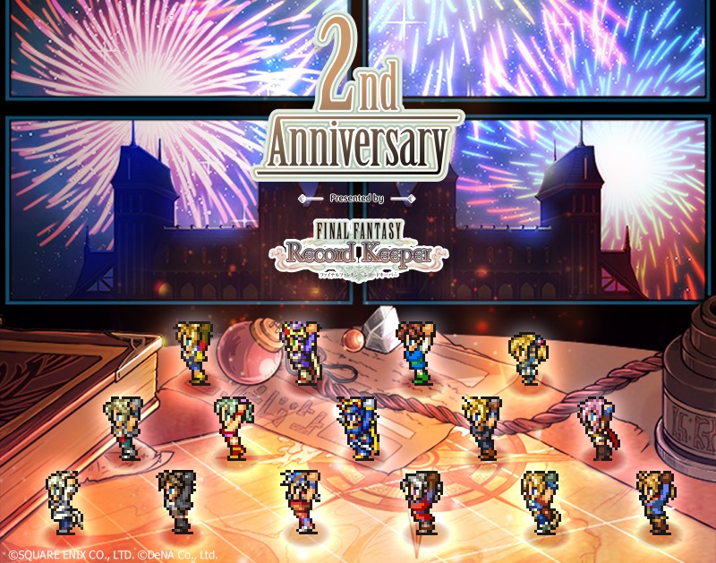 ファイナルファンタジー レコードキーパー 9月25日 日 は 2周年 50個の ミスリル や豪華プレゼントが満載なイベントを開催 Boom App Games