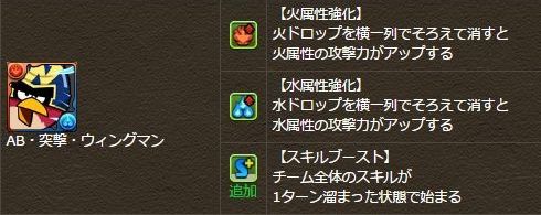 パズドラ アングリーバード とのコラボが2年ぶりに復活 ヒュドラの毒 や グランドハウル のスキル上げができる唯一のダンジョンが遂に帰ってきた Boom App Games