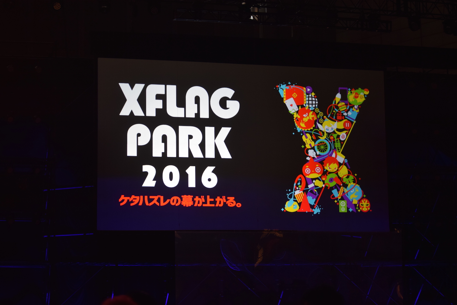 Xflag Park 16 イベントレポート モンスト 3周年記念キャンペーンや新獣神化情報など 大盛り上がりの会場の様子をお届け Boom App Games