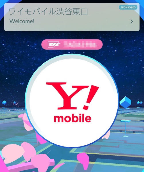 ポケモンgoコラム 新たな聖地 渋谷 宮益坂下 でポケモン大量ゲット 30分間でゲットできるポケモンの数は boom app games