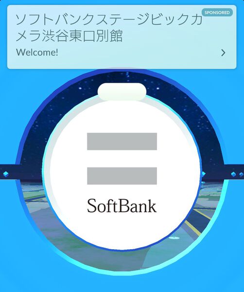ポケモンgoコラム 新たな聖地 渋谷 宮益坂下 でポケモン大量ゲット 30分間でゲットできるポケモンの数は boom app games