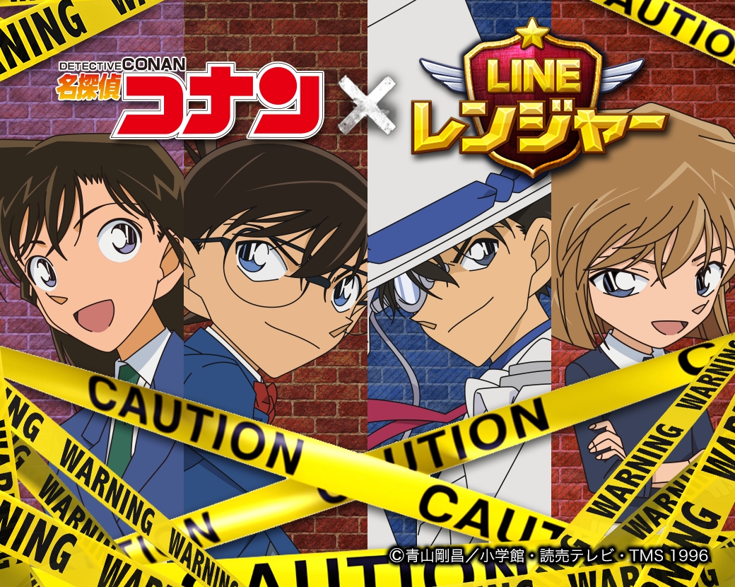 Line レンジャー 名探偵コナン とのコラボレーションが10月1日 土 より開始決定 灰原哀 や 怪盗キッド などのお馴染みのキャラクターも登場 Boom App Games