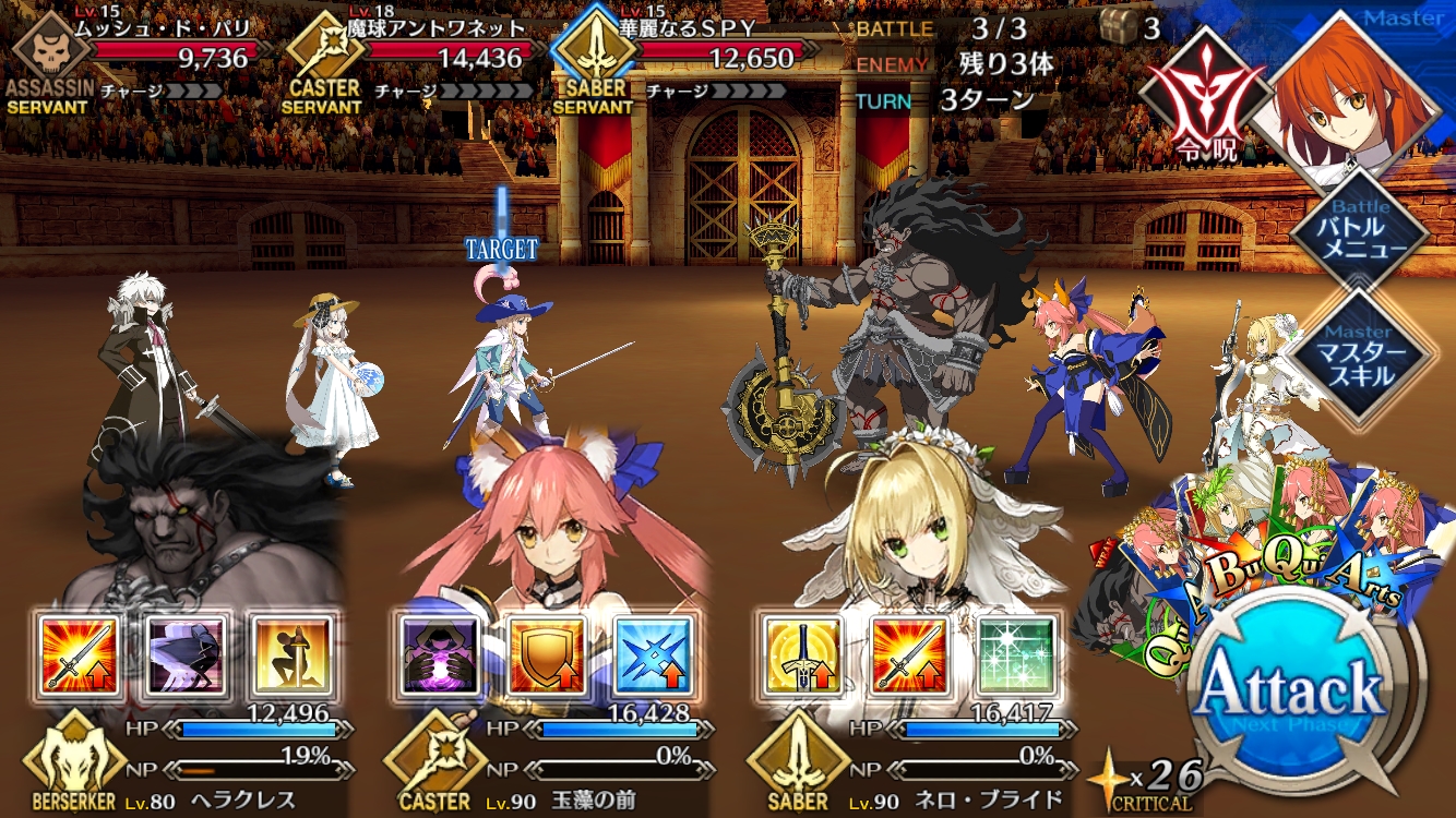 Fgo攻略 ネロ祭り 本選 初級 王者級 の敵構成 ドロップを紹介 Boom App Games