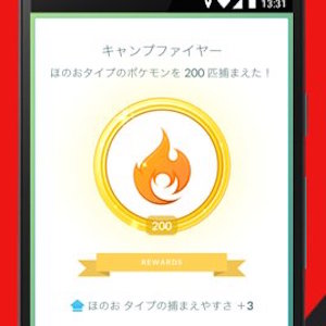 ポケモンgo 新機能登場 メダルのランクアップで特定のタイプのポケモンがゲットしやすく変化 Boom App Games