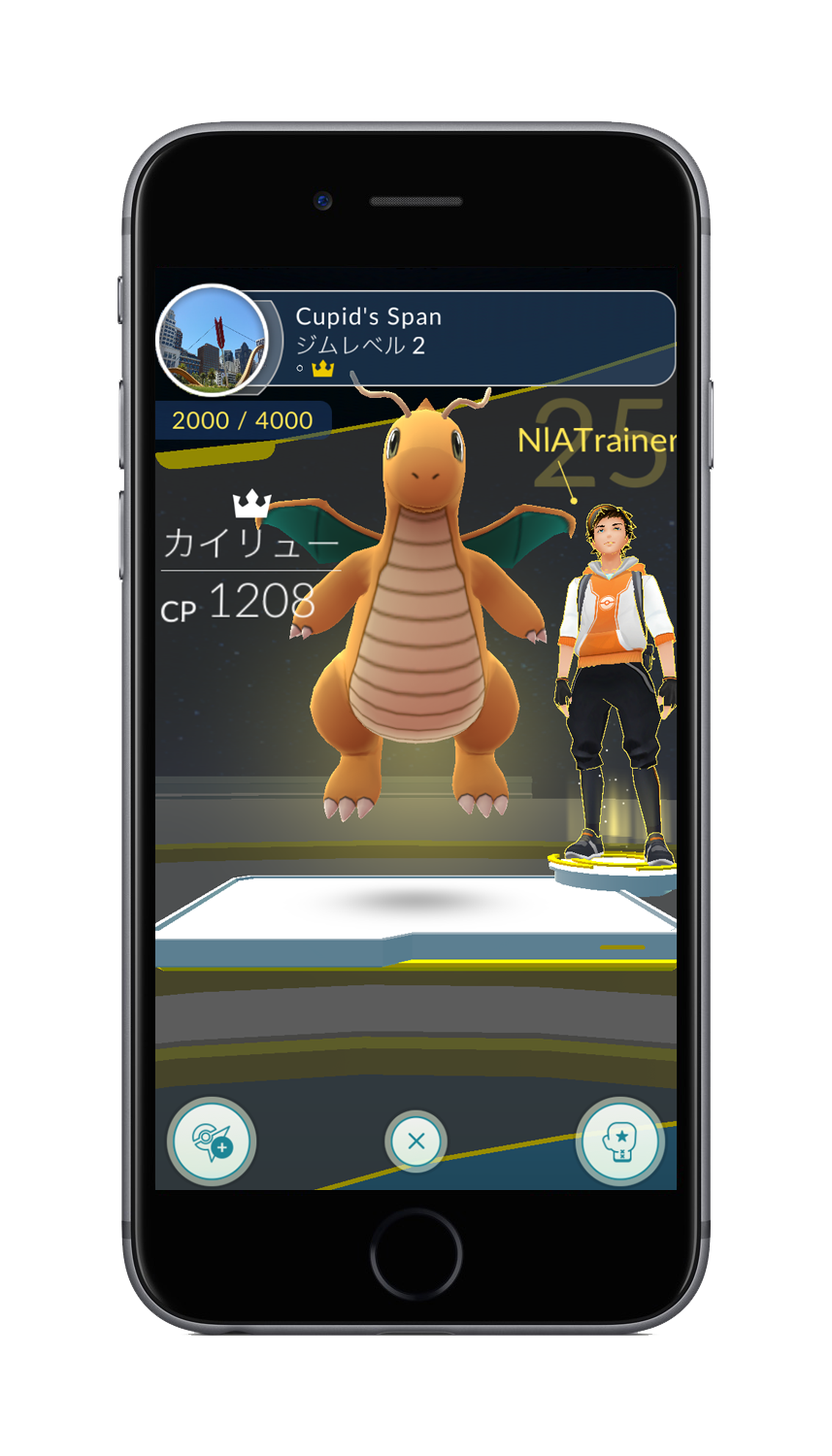 ポケモンgo トレーニングバトルがアップデート予定 自分のトレーナーレベルにあわせて相手のポケモンのcpが調整 Boom App Games