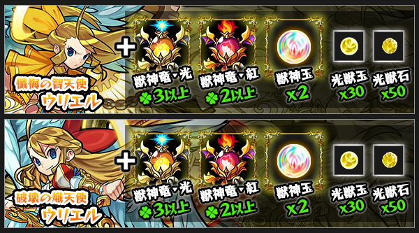 値下げ！ウリエルボイス搭載タブレット/モンスト/美品 / 動作確認済み 25121-572-