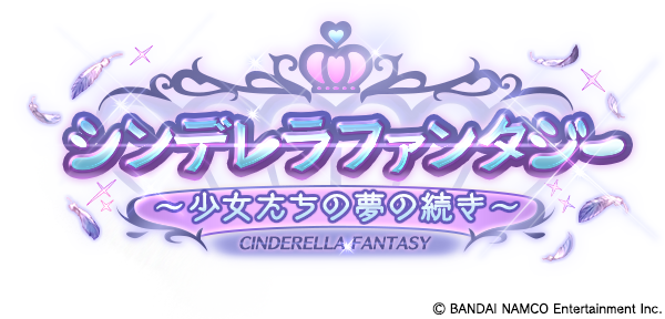 グランブルーファンタジー アイドルマスターシンデレラガールズ デレマス コラボ第6弾と 第5弾の復刻イベントが開催決定 アーニャとみりあが新登場 Boom App Games