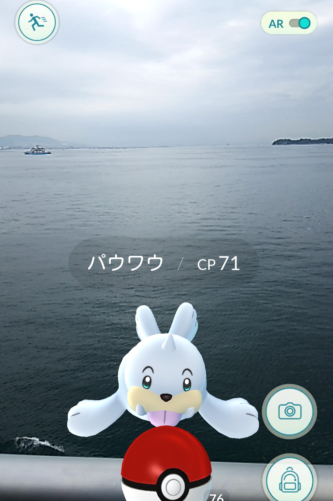 ポケモンgoコラム 宮島と瀬戸内海でポケモン探索 日本三景の1つでもある場所はみずポケモンの聖地 Boom App Games