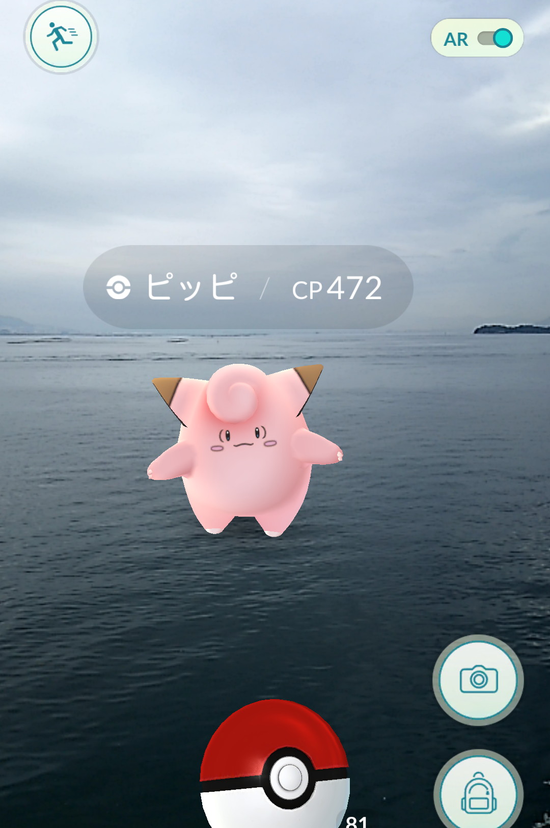 ポケモンgoコラム 宮島と瀬戸内海でポケモン探索 日本三景の1つでもある場所はみずポケモンの聖地 Boom App Games