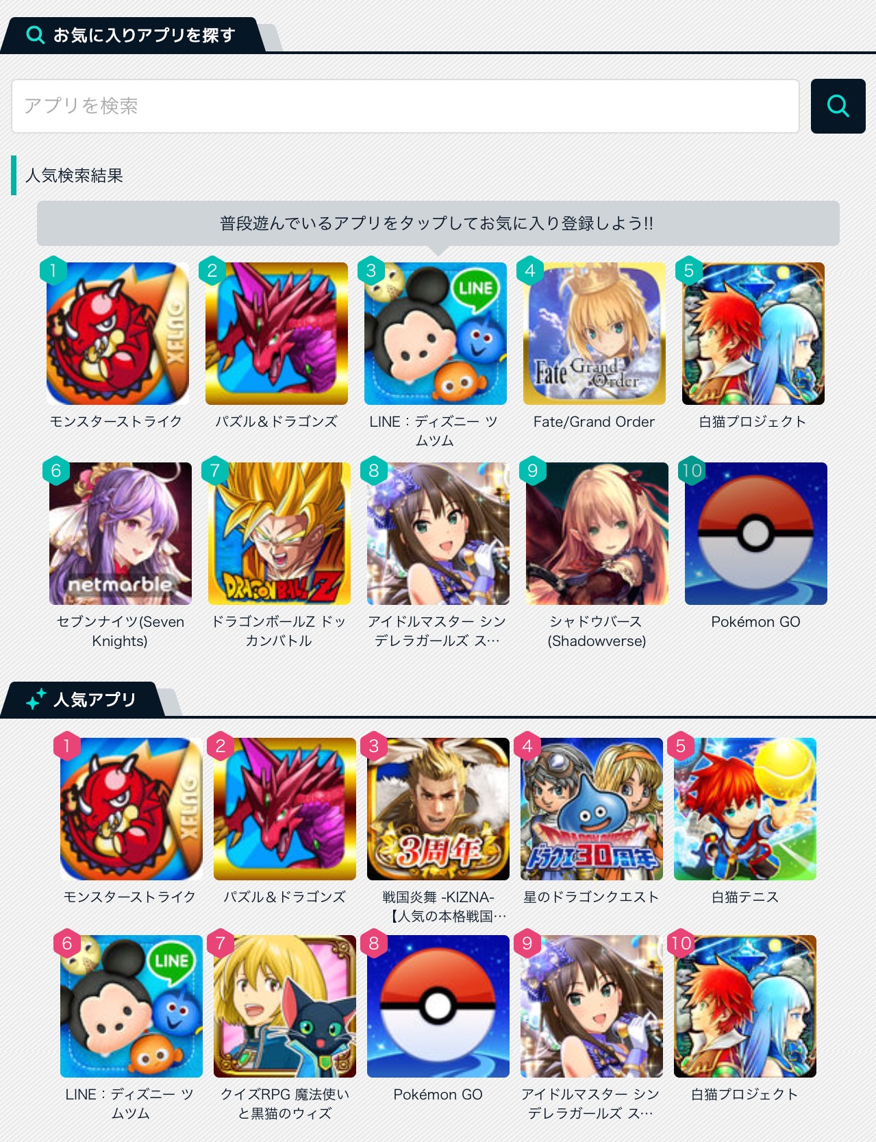 Pr Gamewallet ゲームウォレット で Fgo の課金がお得に ハロウィン16ピックアップ召喚 限定サーヴァントや概念礼装をゲットしよう 読者プレゼントあり Boom App Games