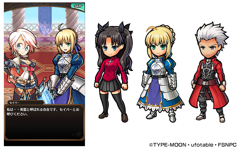 ユニゾンリーグ Fate Stay Night Unlimited Blade Works とコラボを開始 大人気キャラクター セイバー や アーチャー が登場 Boom App Games