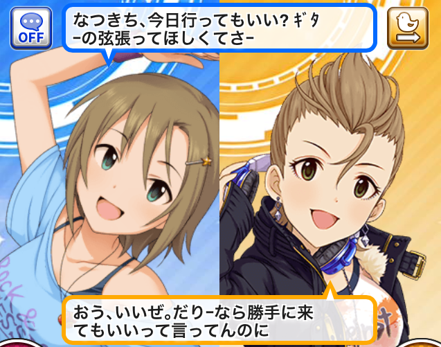 デレステ ユニット紹介 ロック ザ ビート について紹介 最高にクールでアツいロックユニット Boom App Games