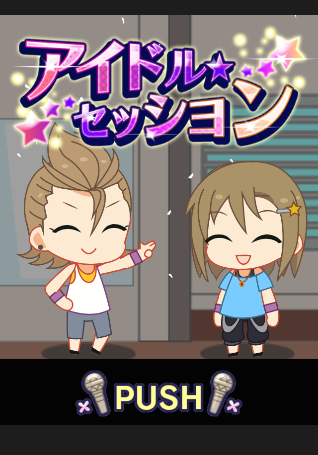 デレステ ユニット紹介 ロック ザ ビート について紹介 最高にクールでアツいロックユニット Boom App Games